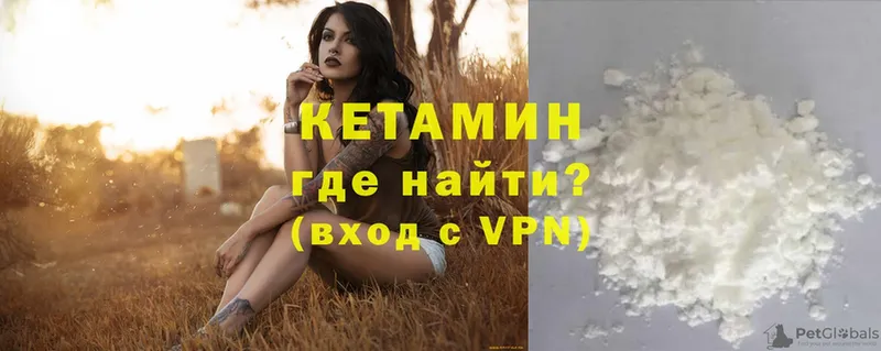 КЕТАМИН ketamine  купить наркоту  kraken ONION  Дубовка 