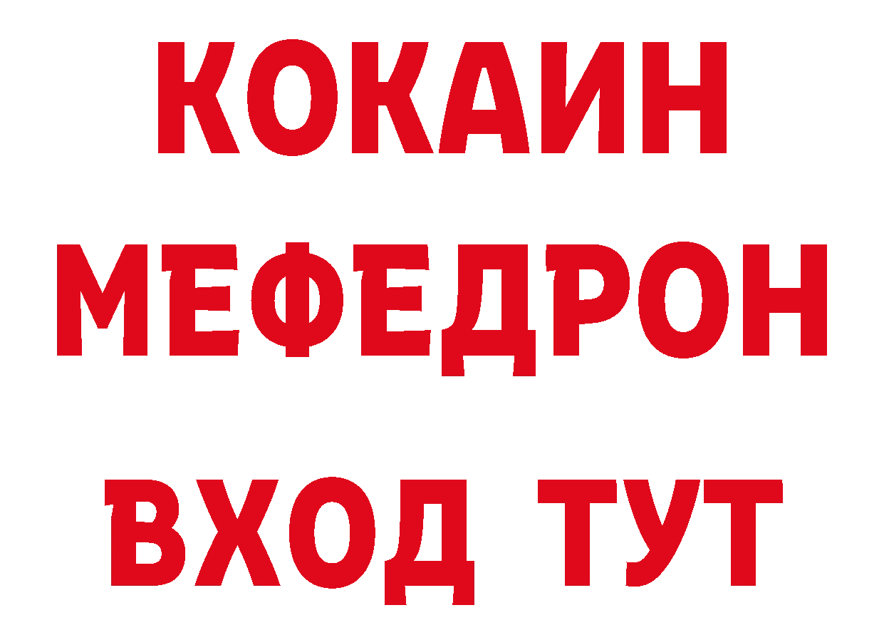 ГЕРОИН афганец сайт нарко площадка hydra Дубовка